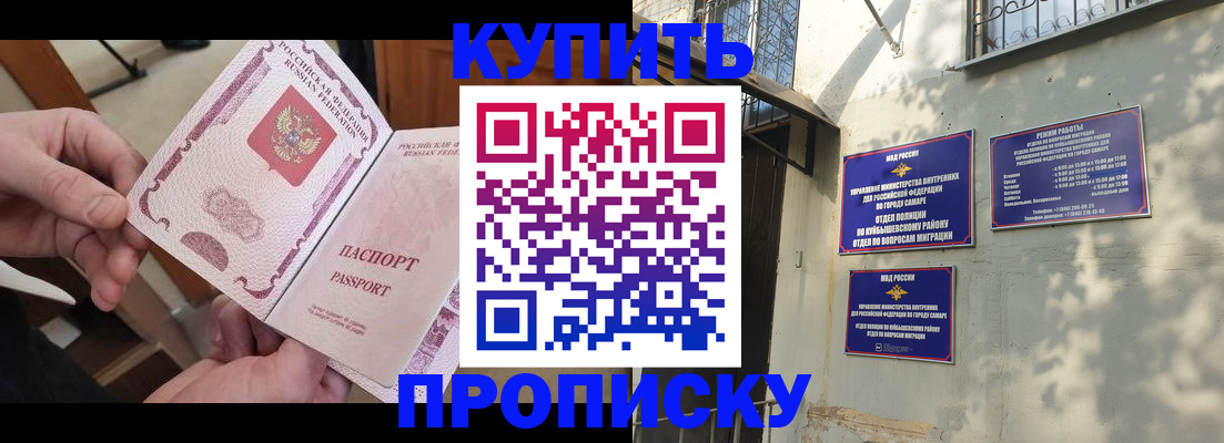 временная регистрация законно в Заводоуковске