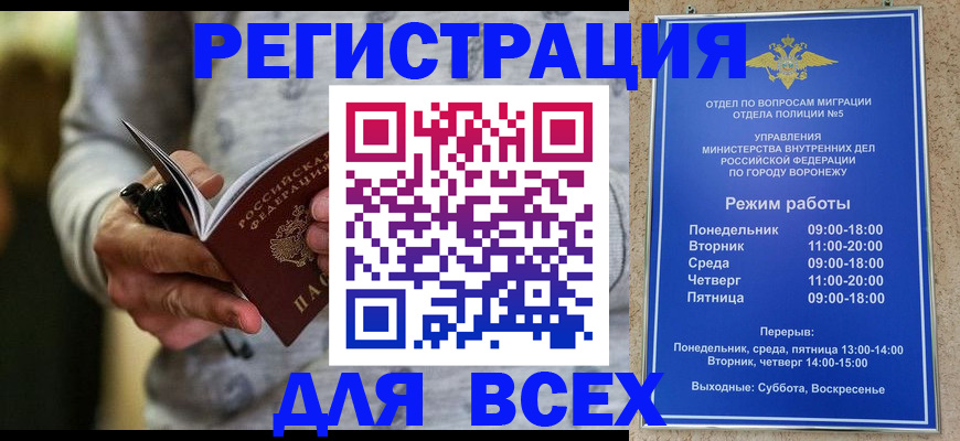 регистрация для дет. сада в Заводоуковске